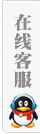 在线咨询